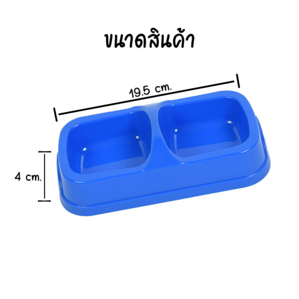 ชามให้อาหารสัตว์เลี้ยง 2 หลุม แบบเหลี่ยม (แพค 30ชิ้น) - Image 2