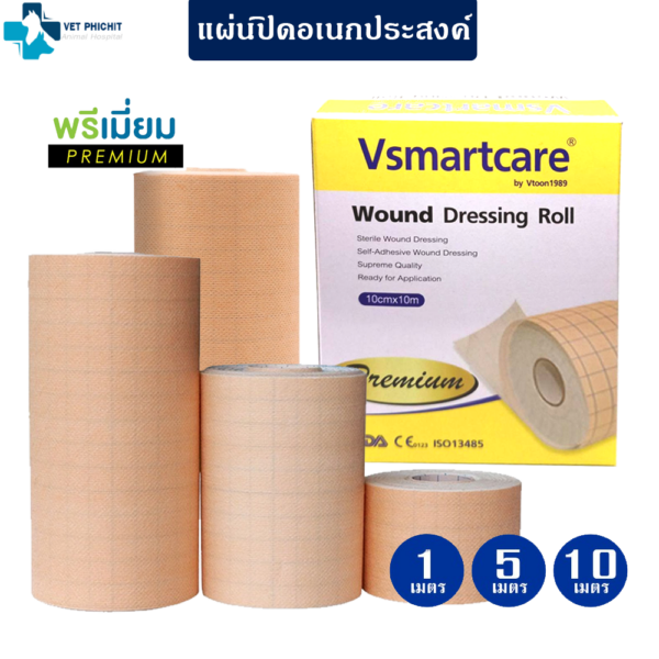 แผ่นปิดอเนกประสงค์ กล่องเหลือง