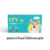 เทสคิด CPV แบบกล่อง